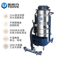 拓威克PY361ECO 工廠車間干濕兩用工業吸塵設備 普力拓現貨
