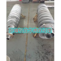 通化東邦LW450臥螺離心機保養授權實體基地