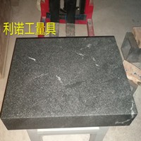 0級、1級、2級、3級大理石平臺廠家供應(yīng)