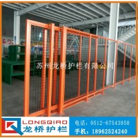 馬鞍山機(jī)器人安全護(hù)欄 機(jī)器人工作護(hù)欄訂制工業(yè)鋁型材工作區(qū)圍欄