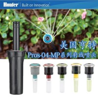 美國(guó)亨特噴頭 美國(guó)亨特進(jìn)口地埋式噴頭