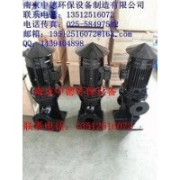 廠家直銷南京“中德”牌WL立式排污泵，立式雜質(zhì)泵，渣漿泵等