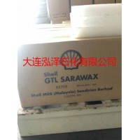 殼牌SX70費(fèi)托蠟 殼牌費(fèi)托蠟 70度費(fèi)托蠟