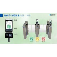 黑河市人臉識(shí)別測(cè)溫一體終端機(jī)，口罩體溫刷臉機(jī)