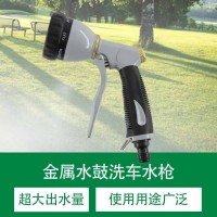 七功能洗車澆花沖洗水槍花灑