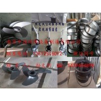 專業(yè)提供南京中德潛水?dāng)嚢铏C葉輪、導(dǎo)流罩、機封、電纜、軸承配件