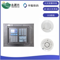船用火災(zāi)報警控制器JB-QB-1000主機