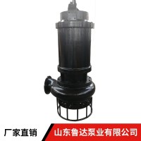 供應(yīng)水陸兩用潛水撈砂泵，耐磨挖砂泵，高效吸沙泵