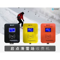 廊坊冰雪樂(lè)園，滑雪游樂(lè)場(chǎng)，景區(qū)滑雪場(chǎng)一卡門(mén)票通系統(tǒng)