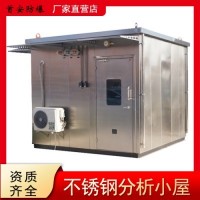 防爆分析小屋防爆空調(diào)防爆配電箱柜防爆正壓系列防爆燈具防爆風(fēng)機