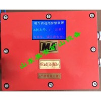 礦山電機(jī)車綜合保護(hù)遙控駕駛過載容量保護(hù)裝置