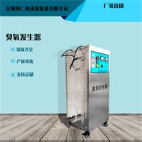 仁創(chuàng)環(huán)保氧氣源臭氧發(fā)生器穩(wěn)定性高操作簡(jiǎn)便