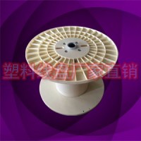 塑膠一米電纜周轉(zhuǎn)絞線盤