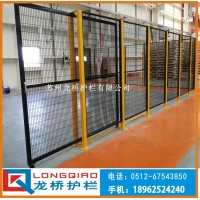 江蘇無(wú)縫機(jī)器人圍欄 機(jī)器人圍欄卡扣 機(jī)器防護(hù)欄材料 龍橋訂制