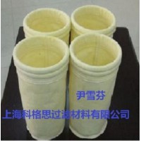 科格思氟美斯復(fù)合針刺氈除塵器濾袋品質(zhì)精良/價格合理/廠家直銷