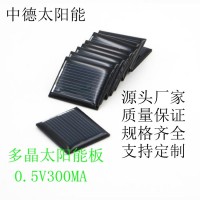 廠家直售0.5V 1V DIY太陽(yáng)能滴膠板 太陽(yáng)能電池板批發(fā)
