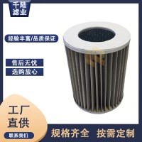 生產(chǎn)G0.5 G1.5 G2.5 G3.5天然氣過(guò)濾器濾芯