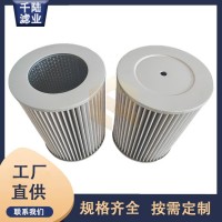 廠家生產(chǎn) G5 G6 G7 G8.0煤層氣天然氣過(guò)濾器濾芯
