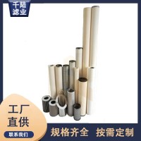 廠家銷(xiāo)售 油田天然氣過(guò)濾器濾芯 石油設(shè)備燃?xì)鉃V芯