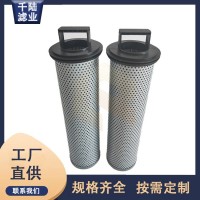 廠家供應 V3.0934-08替代雅歌液壓油濾芯