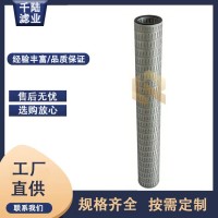 替代生產(chǎn)JONELL-JPM644-25-W天然氣過(guò)濾器濾芯