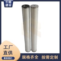 替代生產(chǎn)JPMG2510-10AB-DM 燃?xì)膺^(guò)濾器濾芯