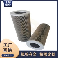 廠家銷(xiāo)售 ZALX110*250MV1汽輪機(jī)液壓濾芯