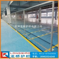 吳江機器人圍欄 機械手工作區(qū)隔離防護圍欄網 工業(yè)鋁型材隔離網