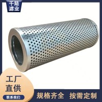 廠家供應(yīng) TFX800X100替代黎明過(guò)濾器濾芯