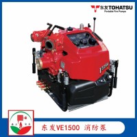 東發(fā)VE1500型手抬機(jī)動消防泵  消防車消防泵